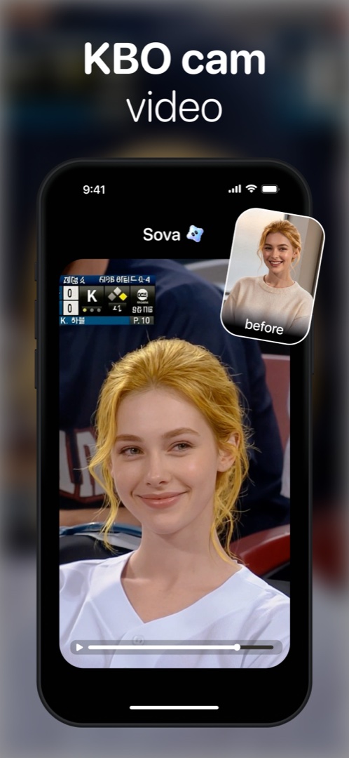 KBO cam video with a before-and-after face